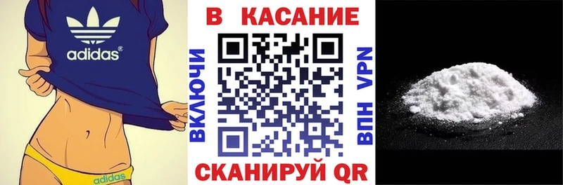 Хочу наркоту Уссурийск Марихуана  АМФ  Псилоцибиновые грибы  Альфа ПВП  Гашиш 