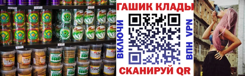где купить   Уссурийск  ссылка на мегу зеркало  Еда ТГК марихуана 