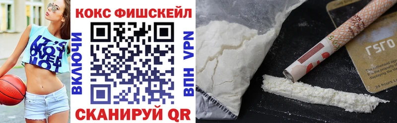 где найти   Уссурийск  COCAIN Перу 