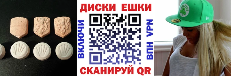 продажа наркотиков  Уссурийск  Ecstasy 250 мг 