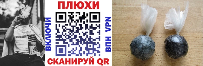 ГАШ гашик  Уссурийск 