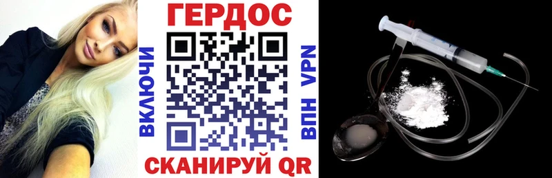 Героин Афган  omg зеркало  маркетплейс Telegram  закладка  Уссурийск 