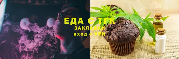 ешки Волоколамск