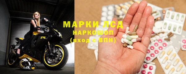 MDMA Premium VHQ Волосово