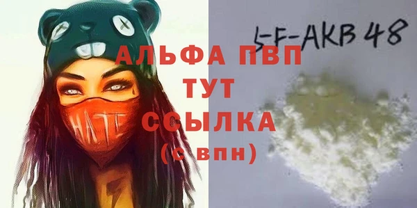 MDMA Premium VHQ Волосово