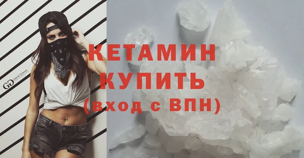 ешки Волоколамск