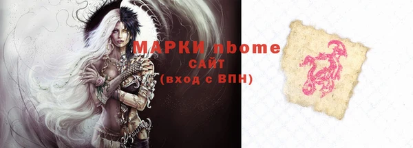 MDMA Premium VHQ Волосово