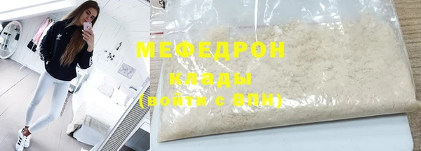 ешки Волоколамск