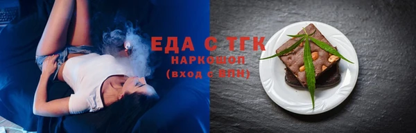 ешки Волоколамск