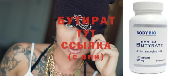 MDMA Premium VHQ Волосово