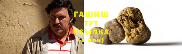 MDMA Premium VHQ Волосово