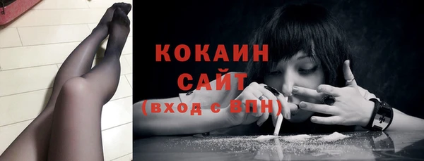 ешки Волоколамск