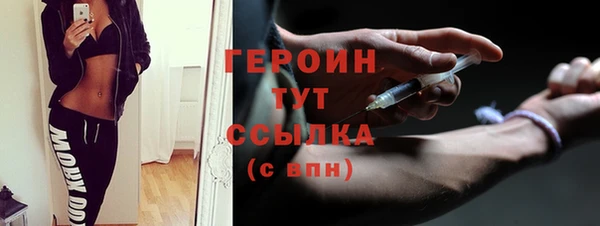 MDMA Premium VHQ Волосово
