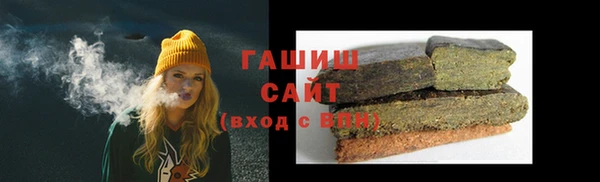 ешки Волоколамск