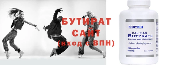MDMA Premium VHQ Волосово