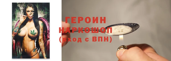 MDMA Premium VHQ Волосово