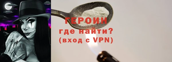 ешки Волоколамск