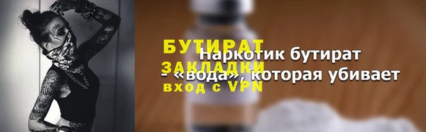 первитин Верхнеуральск