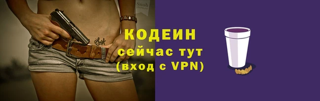 героин Володарск