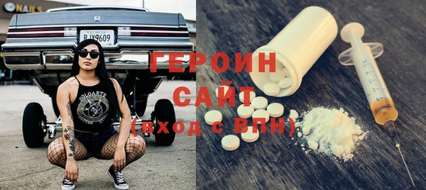 MDMA Premium VHQ Волосово