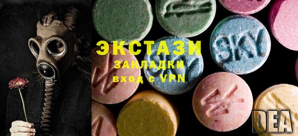 MDMA Premium VHQ Волосово