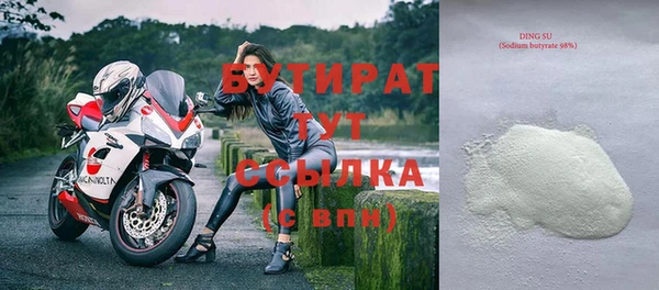 MDMA Premium VHQ Волосово