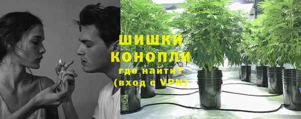 ешки Волоколамск