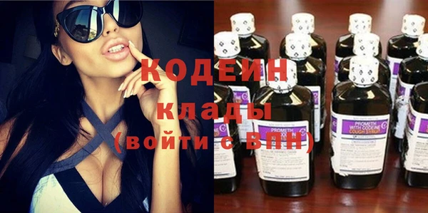 MDMA Premium VHQ Волосово