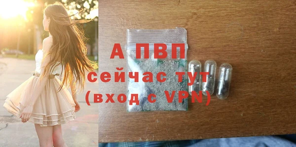 MDMA Premium VHQ Волосово