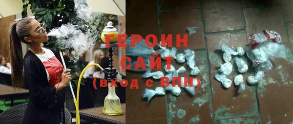 ешки Волоколамск