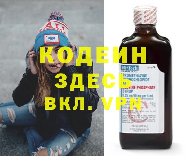героин Володарск