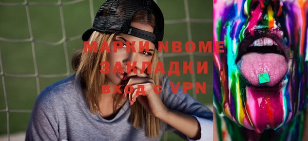MDMA Premium VHQ Волосово