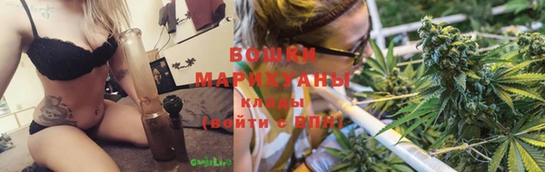 ешки Волоколамск