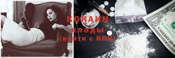 ешки Волоколамск