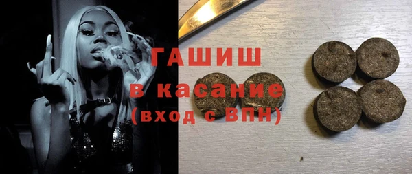 MDMA Premium VHQ Волосово