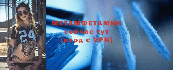 MDMA Premium VHQ Волосово