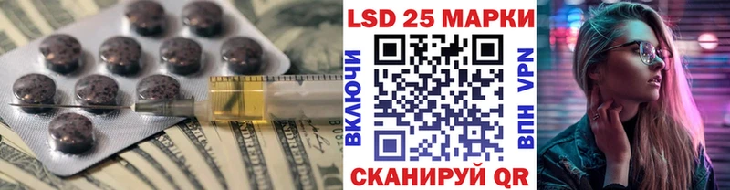 ЛСД экстази ecstasy  магазин продажи наркотиков  Уссурийск 