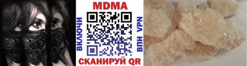 купить  цена  маркетплейс Telegram  MDMA VHQ  Уссурийск 