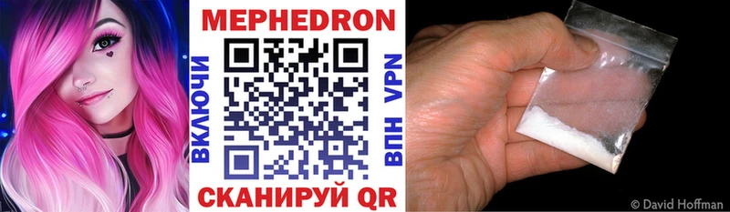 мега ONION  где купить   Уссурийск  МЯУ-МЯУ мяу мяу 