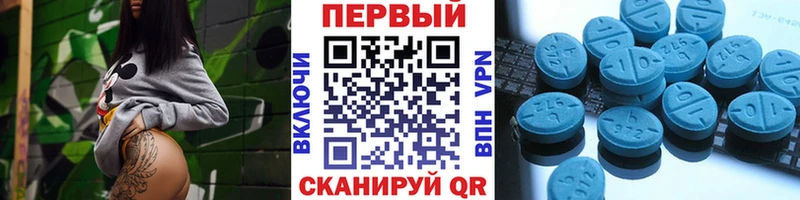 МЕТАМФЕТАМИН винт  как найти наркотики  Уссурийск 