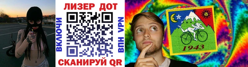 Марки NBOMe 1,5мг  Уссурийск 