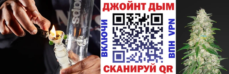 Бошки Шишки гибрид  наркота  Уссурийск 